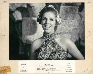 1968 Gang des femmes (Le) - Essabet al nissa - 1
