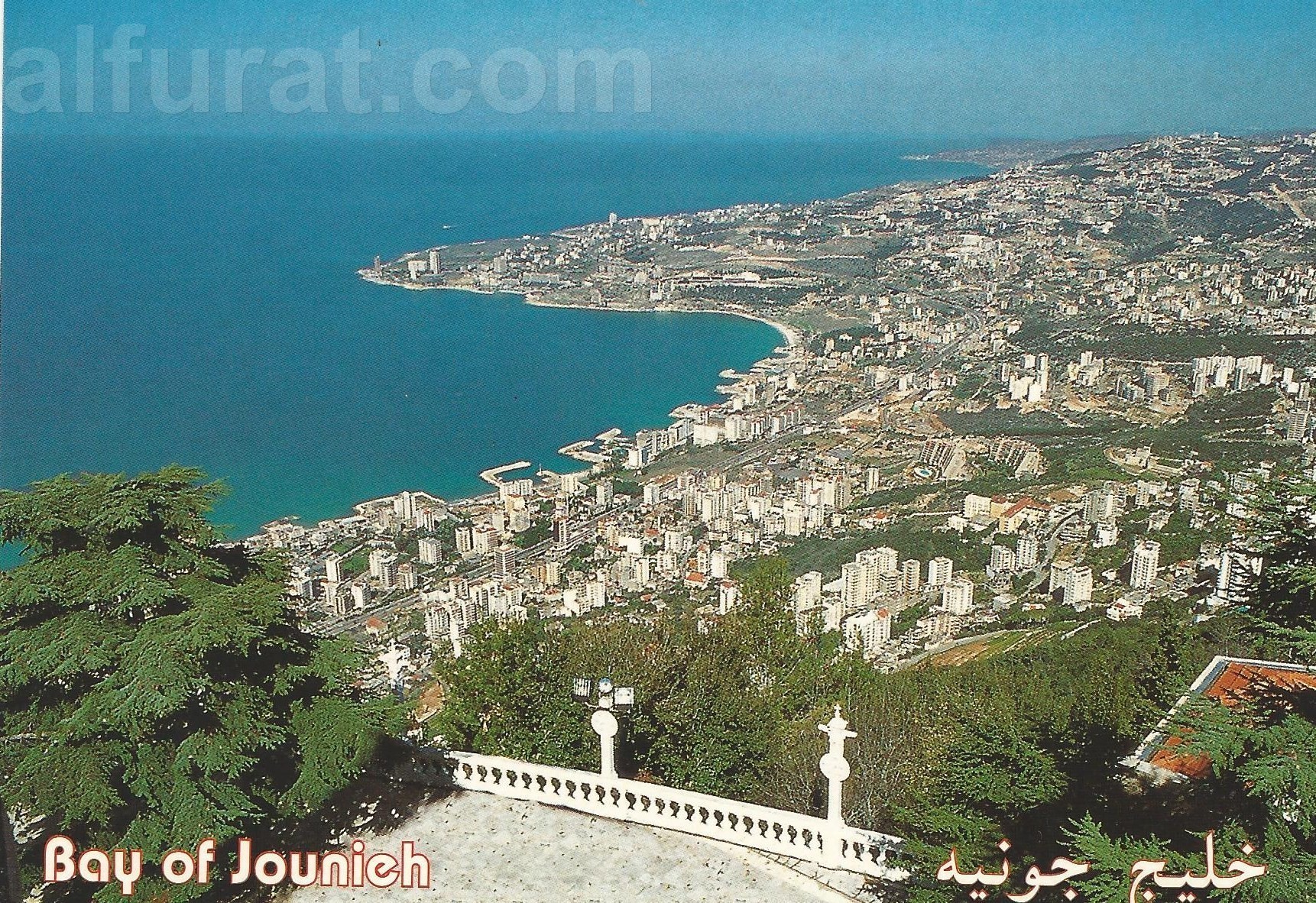 Jounieh - The Bay of Jounieh C 970   جونيه