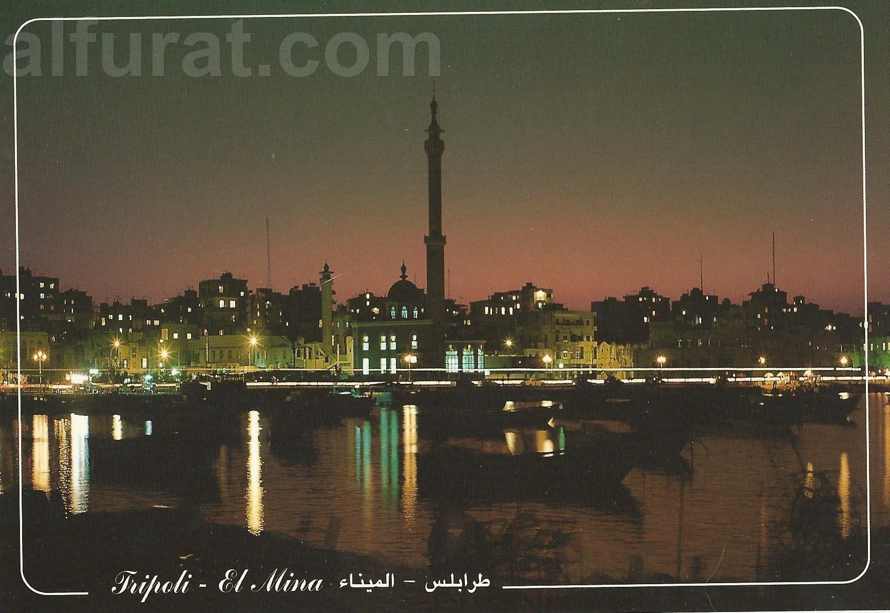 Tripoli  - El Mina District C 861  طرابلس