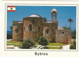 Byblos -St. John Crusaders Church -C 1049 جبيل