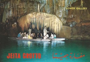 jeita Grotto - the Dais and the Weeping Willows 613  - جعيتا السفلى