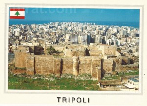 Tripoli  - St Gikes Castle C 864  طرابلس