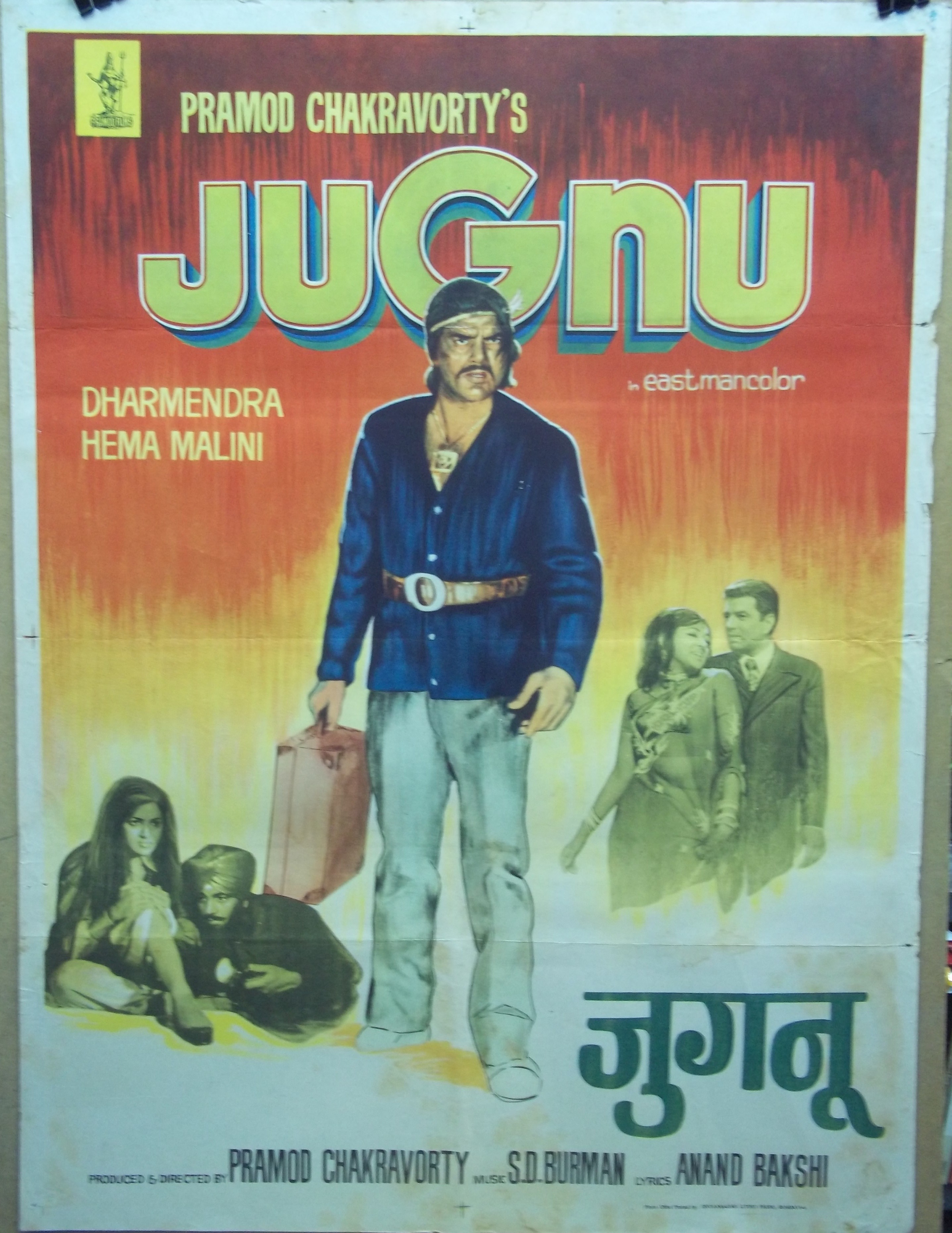 Jugnu