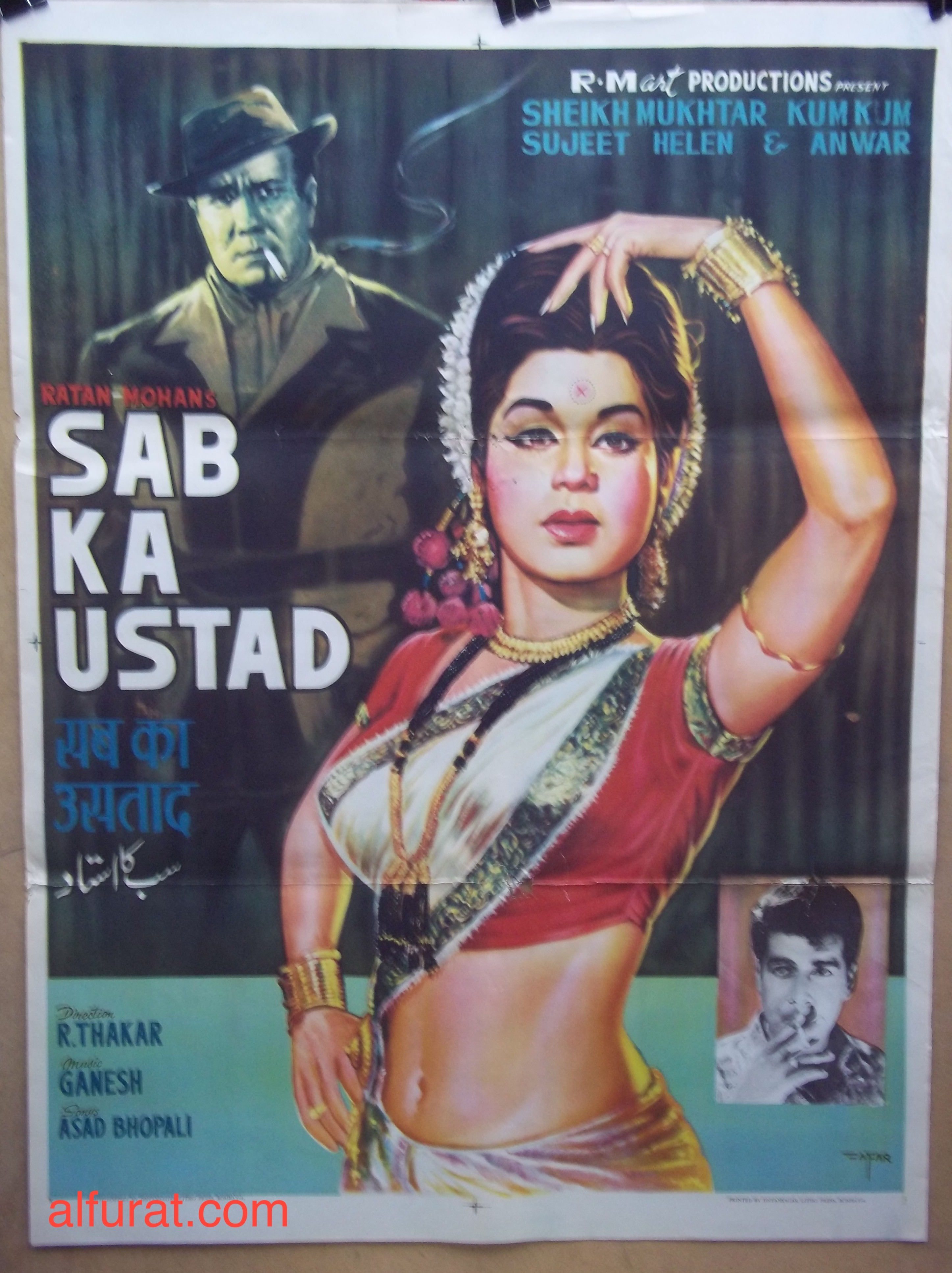 Sab ka Ustad