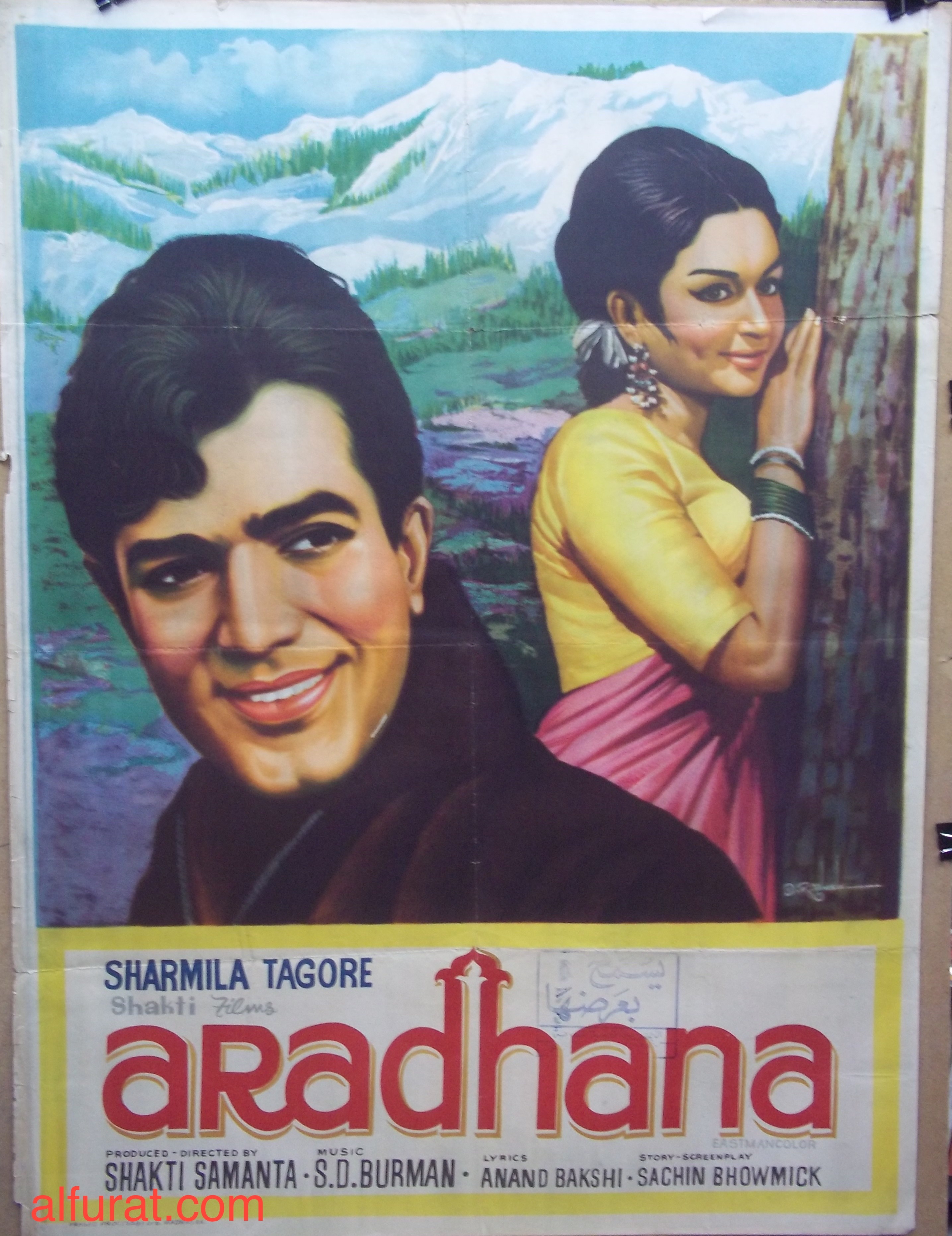 Poster - Aradhana - Alfurat Website
