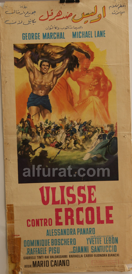 Ulysses Against the Son of Hercules