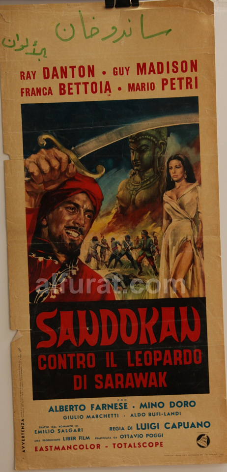Sandokan vs The Leopard of Sarawak