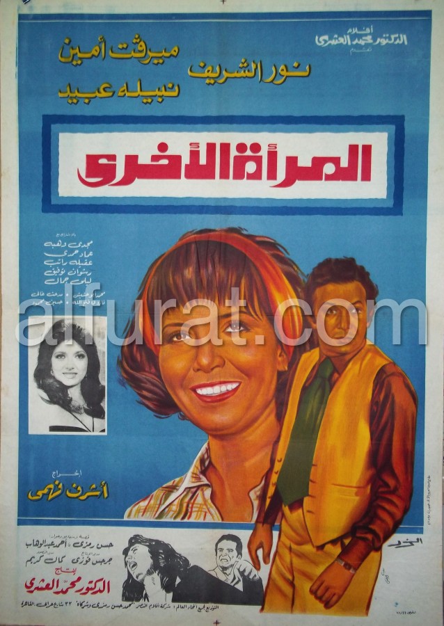 The Other Woman