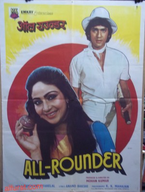 All-Rounder