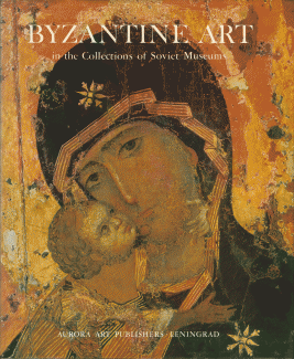 Byzantine Art