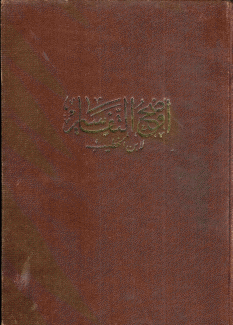أوضح التفاسير