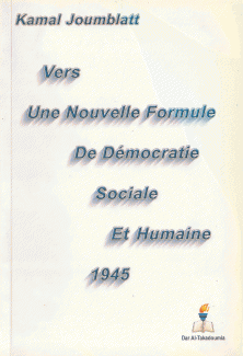 Vers Une Nouvelle Formule De Democratie Sociale Et Humaine 1945