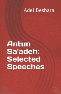 Antun Sa'adeh Selected Speeches