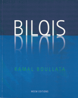Kamal Boullata