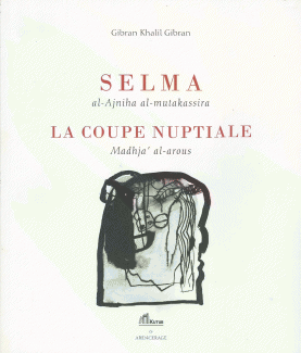 Selma - La coupe nuptiale