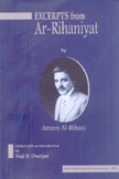 Excerpts from Ar-Rihaniyat