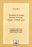 معجم المصطلحات الجيولوجية Dictionnaire de Géologie Dictionary of Geology