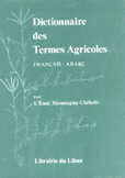 معجم الألفاظ الزراعية فرنسي عربي Dictionnaire des Termes Agricoles F / A