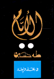 الأيام