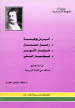 أمير من بوهيمية - رجل أعمال - غوديسار الشهير - غوديسار الثاني