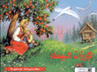 الإوزات البيضاء
