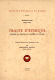 Traité D'éthique