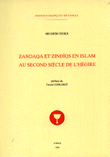 Zandaqa et Zindiqs en Islam au Second Siècle de l'hégire