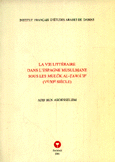 La Vie Litteraire dans l'Espagne Musulmane Sous les Muluk Al Tawaif