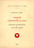Al-Hattabi et l'Inimitabilite du Coran