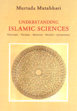 Understanding Islamic Sciences