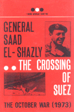 The Crossing of Suez The October war 1973
