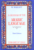 الشامل في قواعد اللغة العربية A Grammar of the Arabic Language