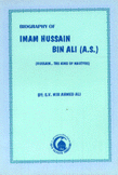 Biography of Imam Hussain Bin Ali (A.S.)