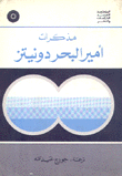 مذكرات أمير البحر دونيتز