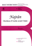 نجران مسيحيو الجزيرة العربية قبل الإسلام Najran chrétiens d'Arabie avant l'islam