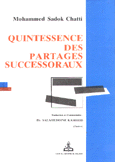 لباب الفرائض Quintessence Des partages Successoraux
