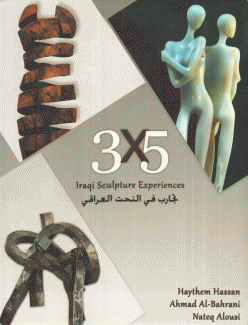 3 X 5 Iraqi Sculpture Experiences