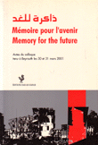 Memoire Pour L'Avenir - Memory for The Future - ذاكرة للغد