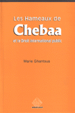 Les Hameaux de Chebaa