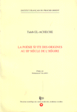 La Poesie shi `ite Des Origines Au 3 siecle De l Hgire