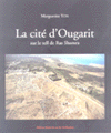 La Cite d`Ougarit sur Le tell de Ras Shamra أوغاريت