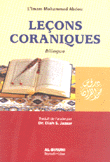 دروس من القرآن lecons Coraniques