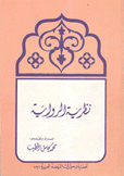 نظرية الرواية