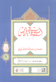 أسبوع في باريس 1922