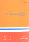 النتاج الفكري لعام 1976