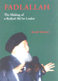 Fadlallah The Making of a Radical shi'ite Leader