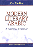 العربية الفصحى الحديثة Modern Literary Arabic
