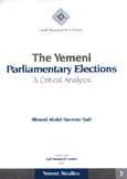The Yemeni Parliamentary Elections A Critical Analysis