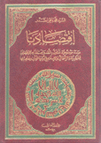 إقتصادنا
