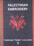 Palestinian Embroidery